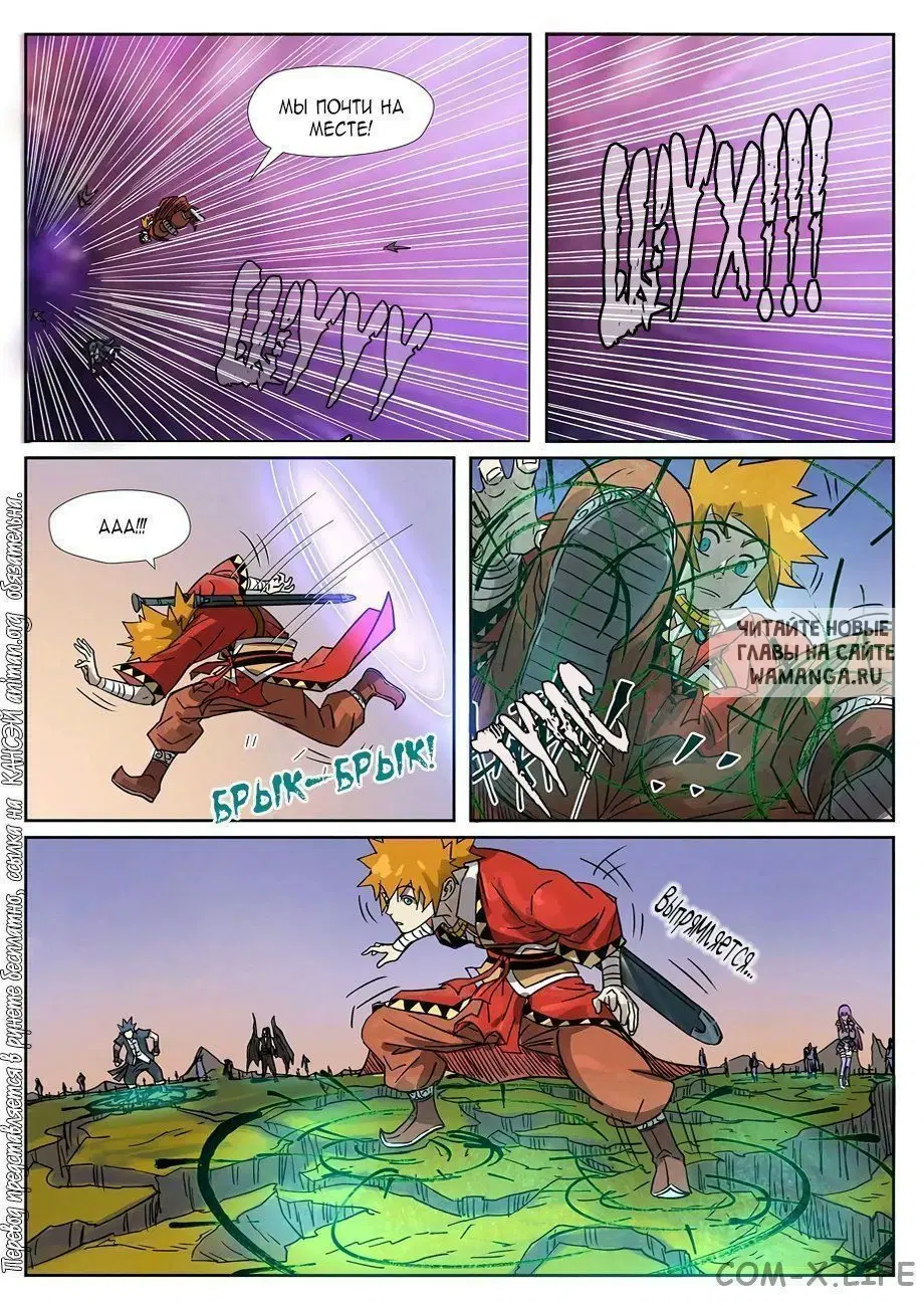Page 17.000