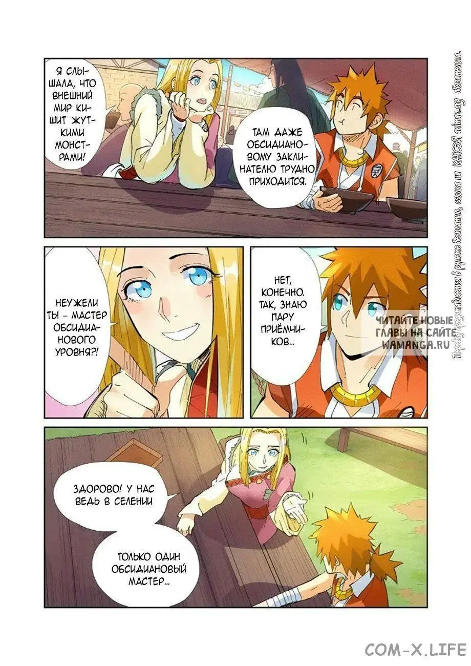 Page 17.000