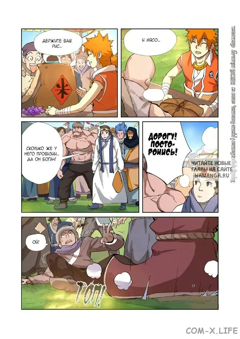 Page 17.000