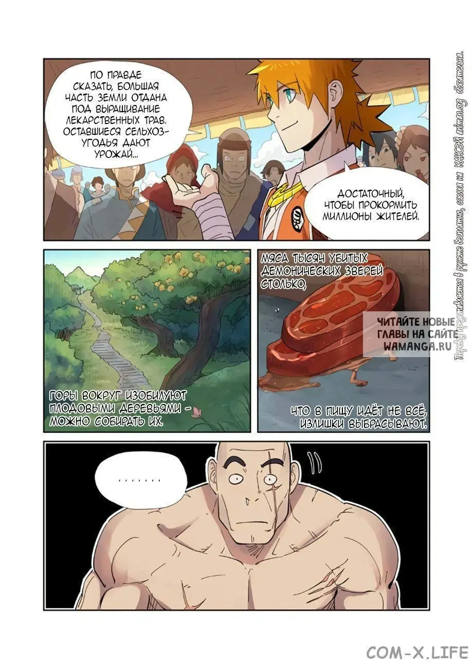 Page 17.000