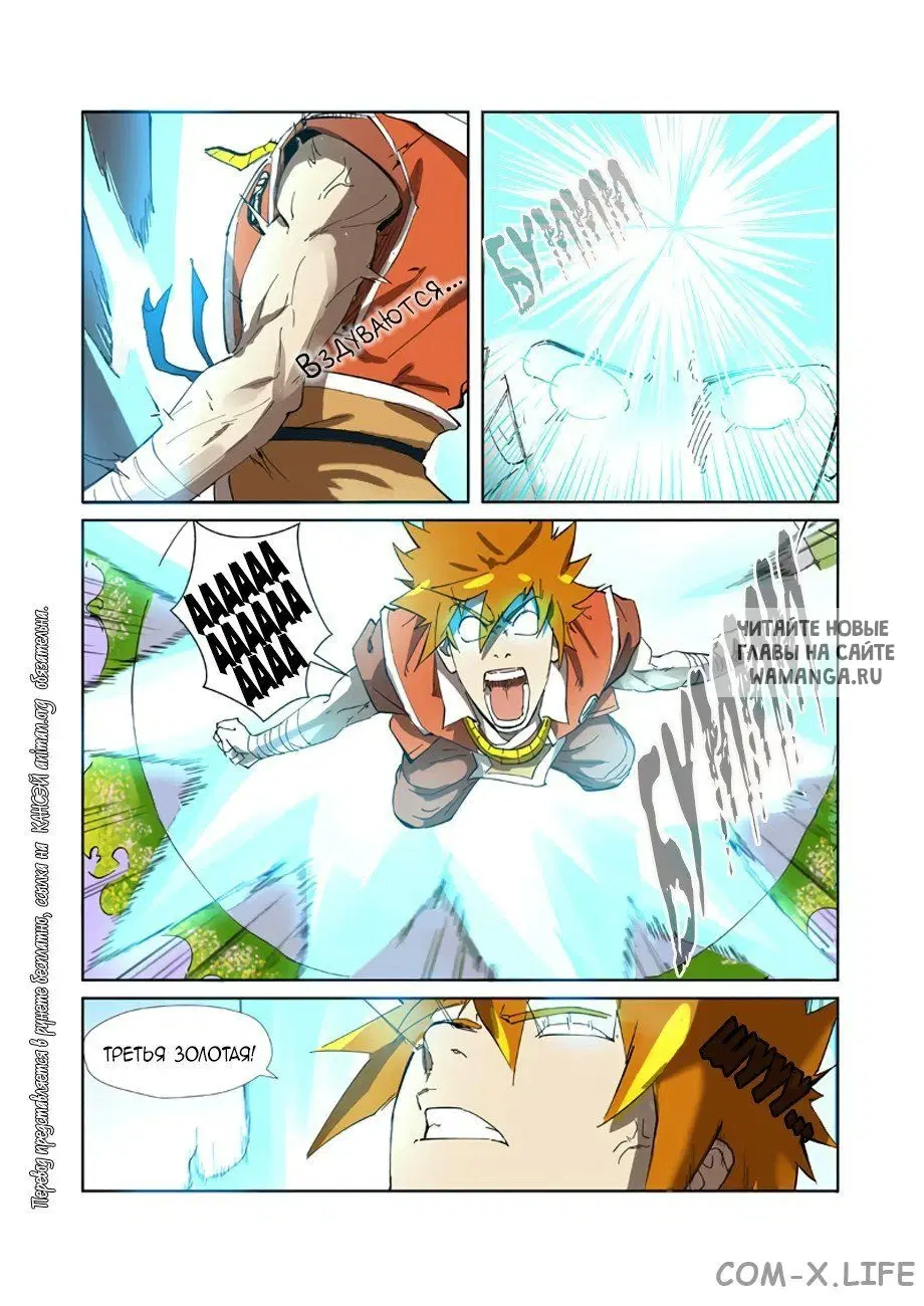 Page 17.000