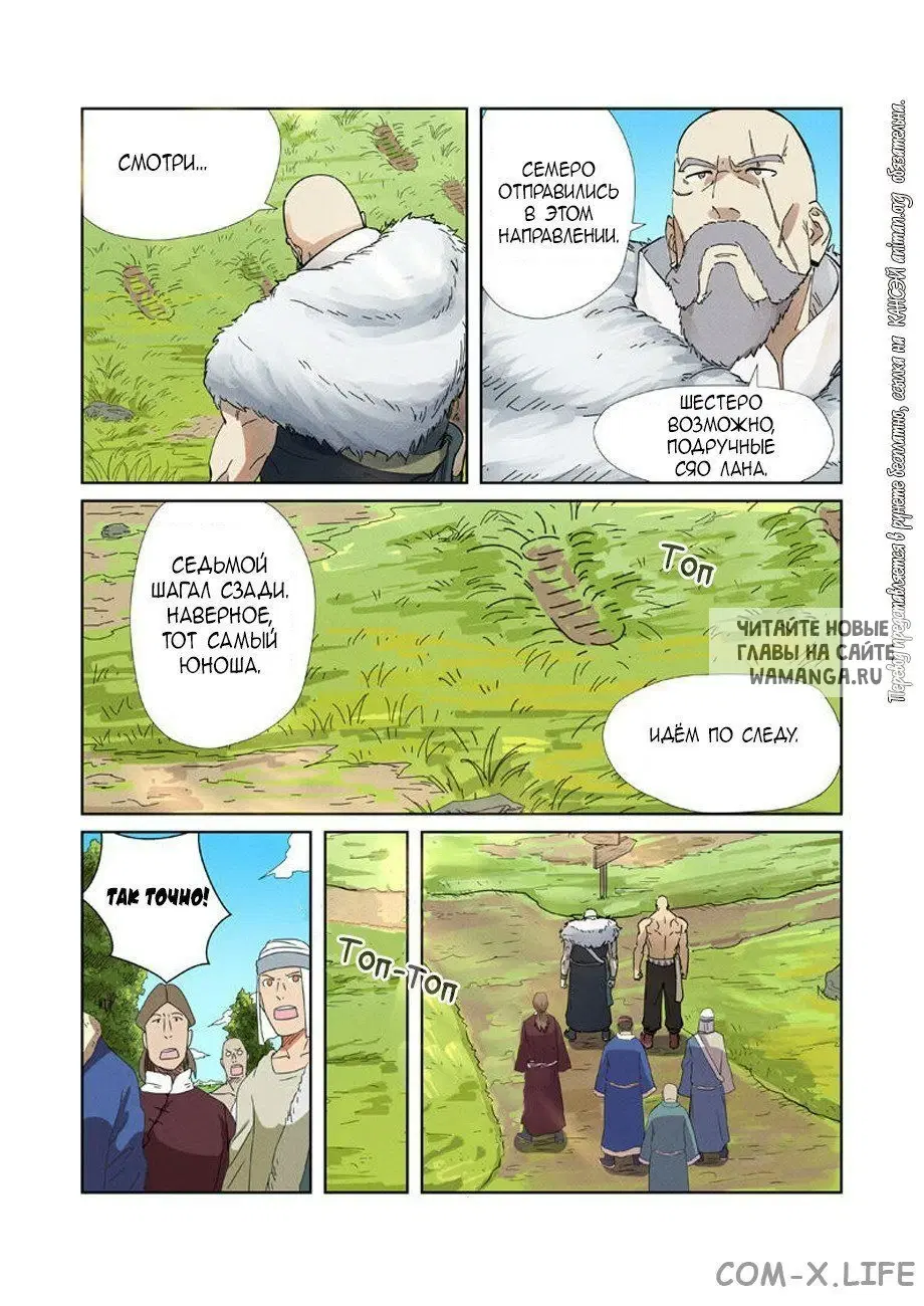 Page 17.000