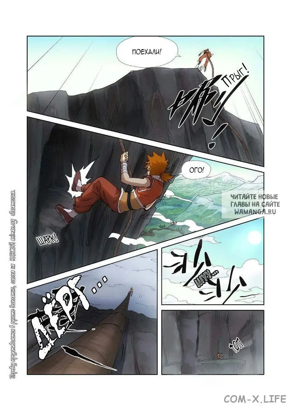 Page 17.000