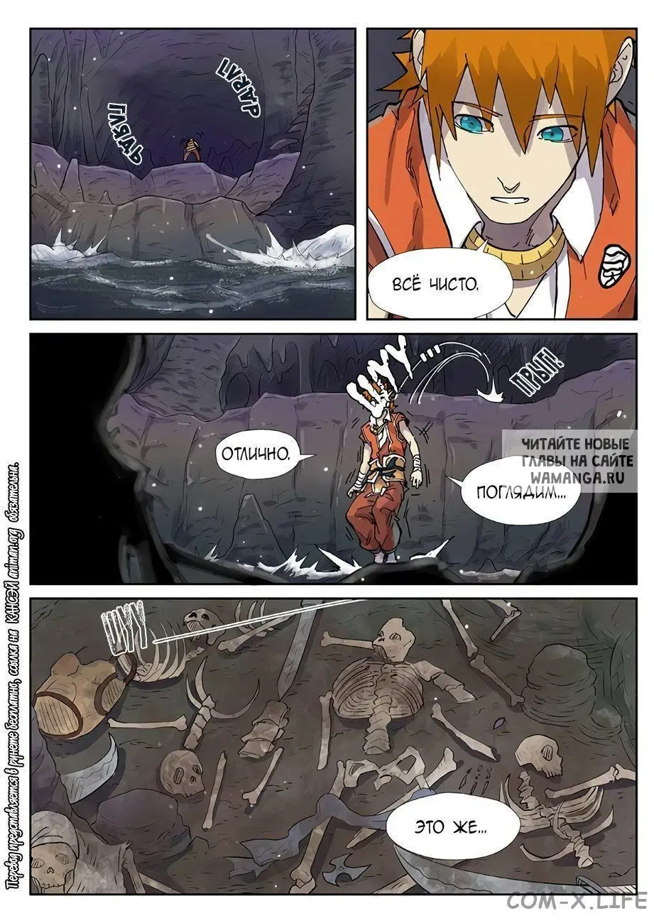 Page 17.000