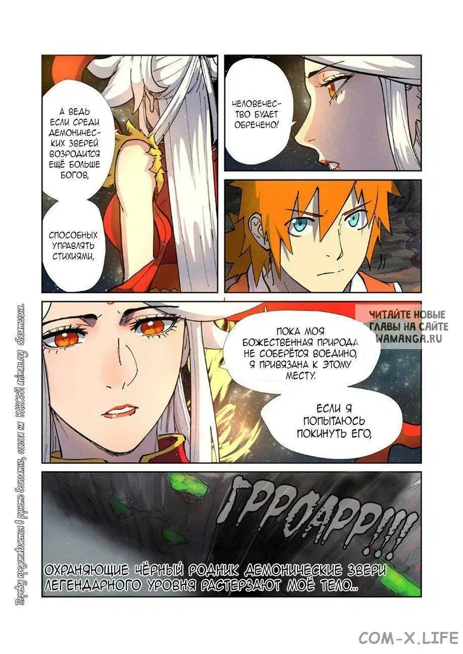 Page 17.000