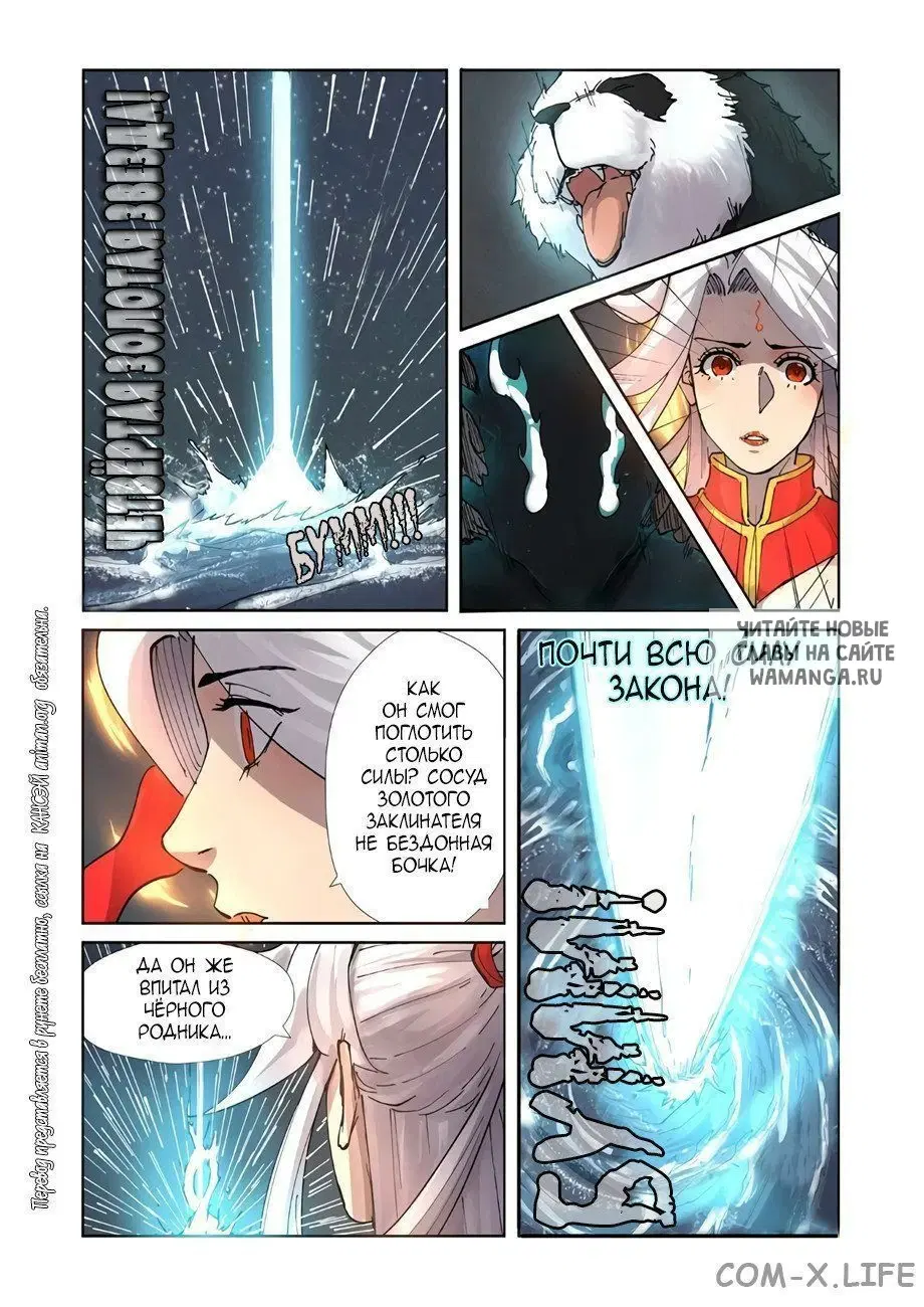 Page 17.000