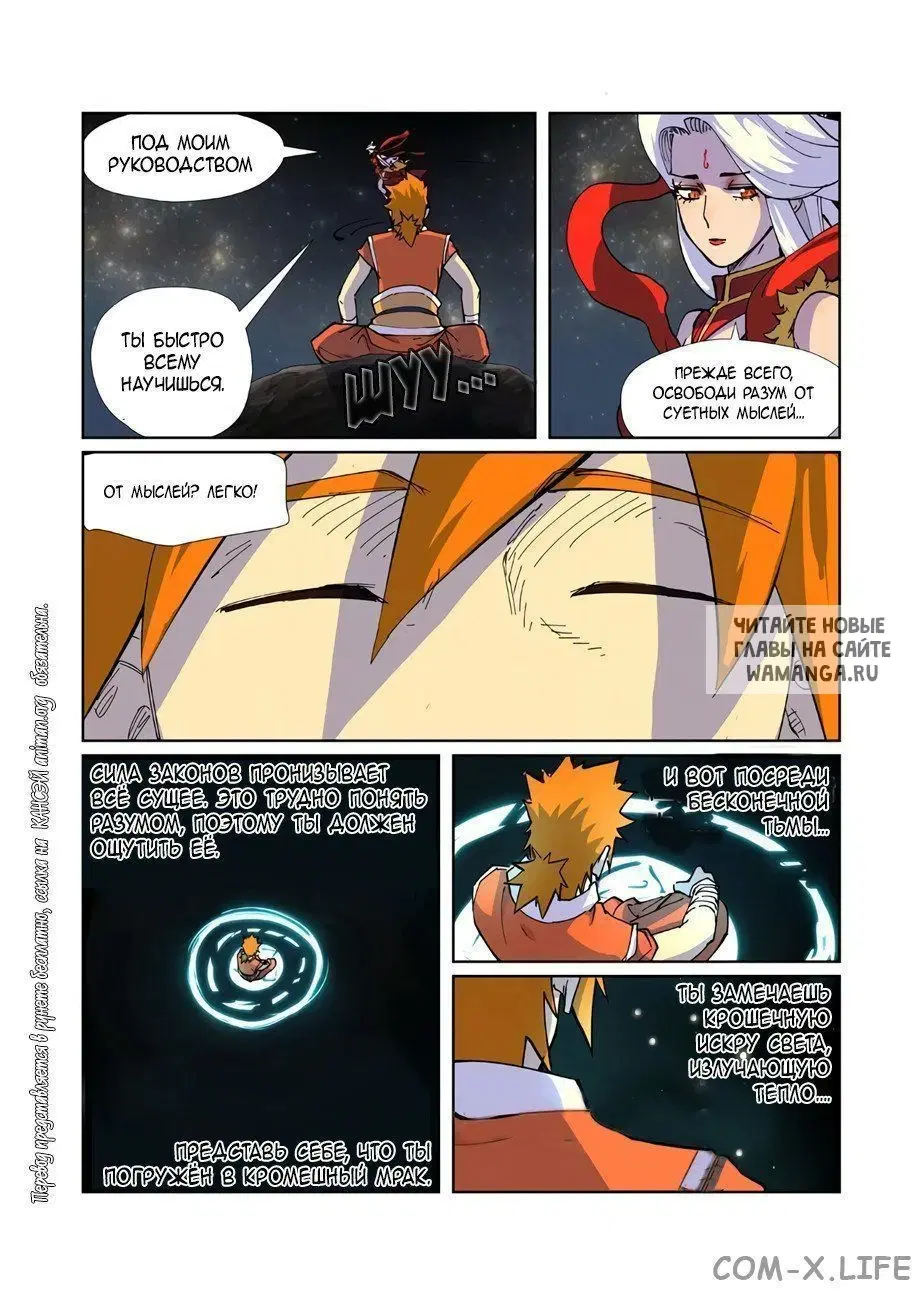 Page 17.000