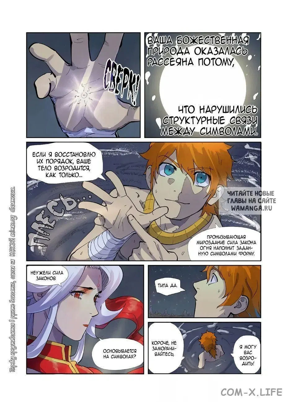 Page 17.000