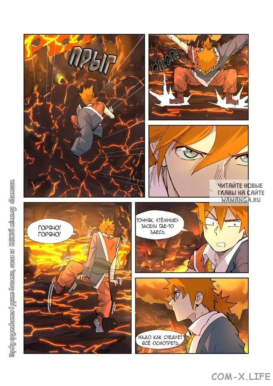 Page 17.000