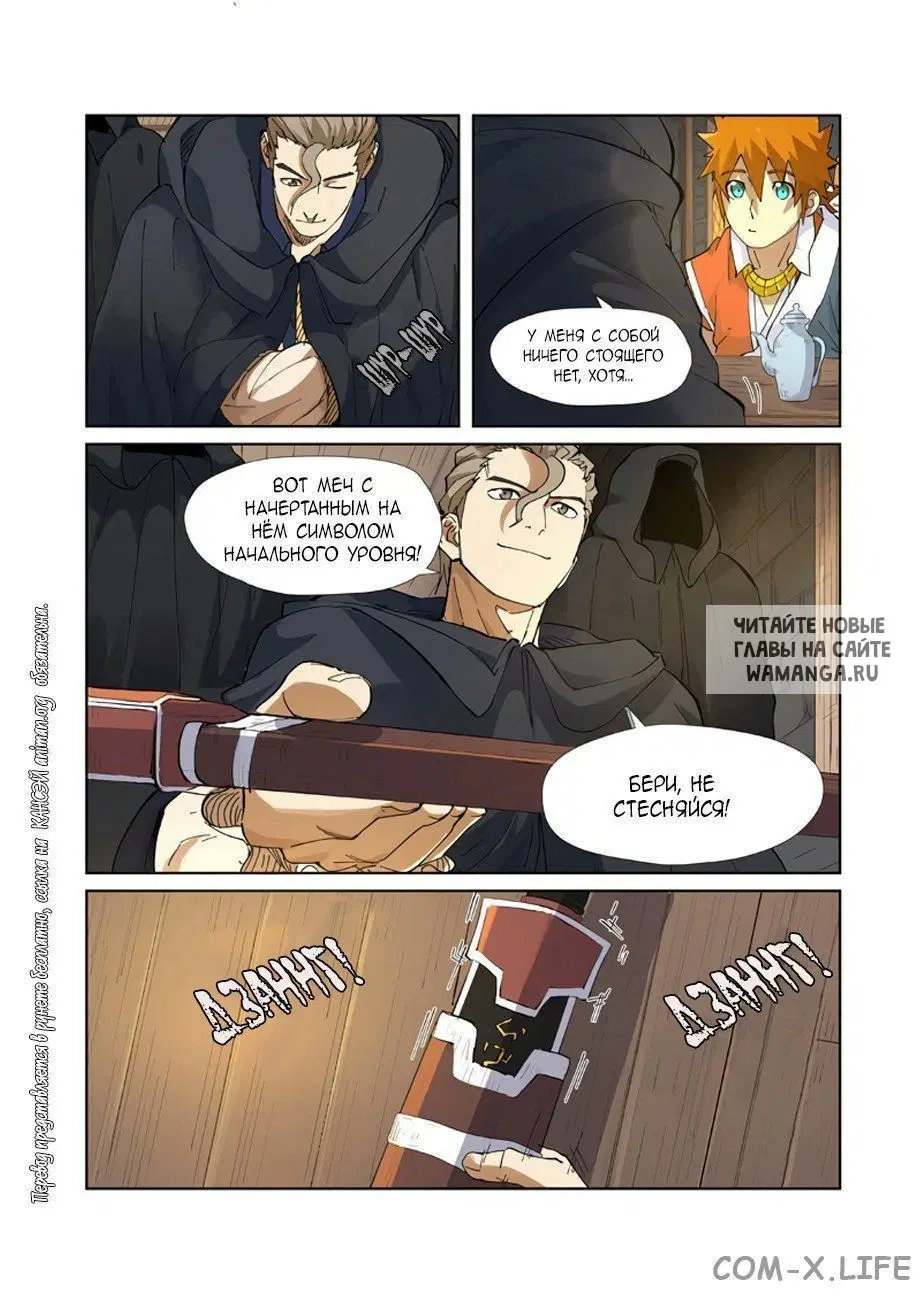 Page 17.000