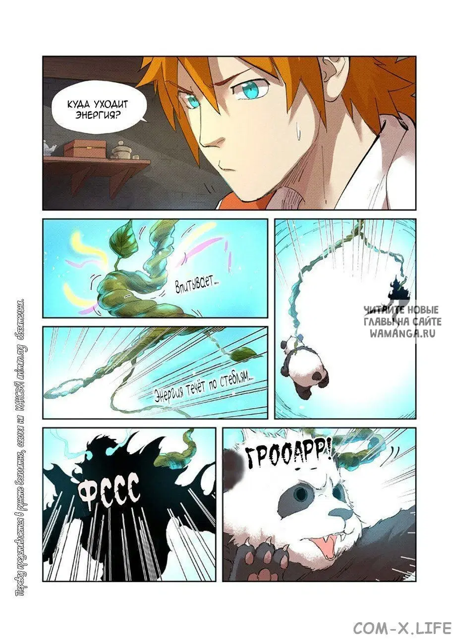 Page 17.000