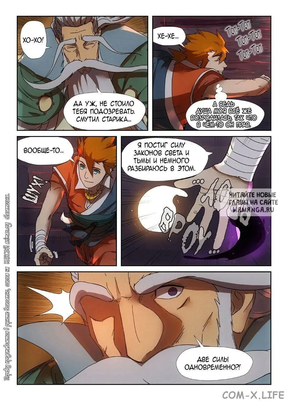 Page 17.000