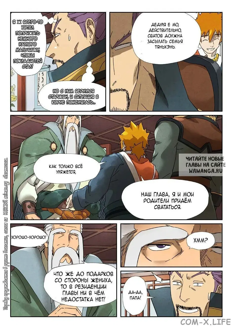 Page 17.000