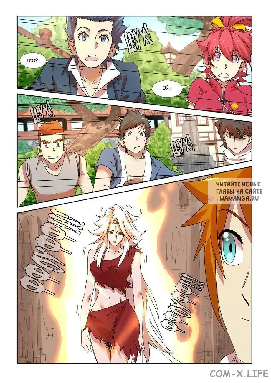 Page 17.000