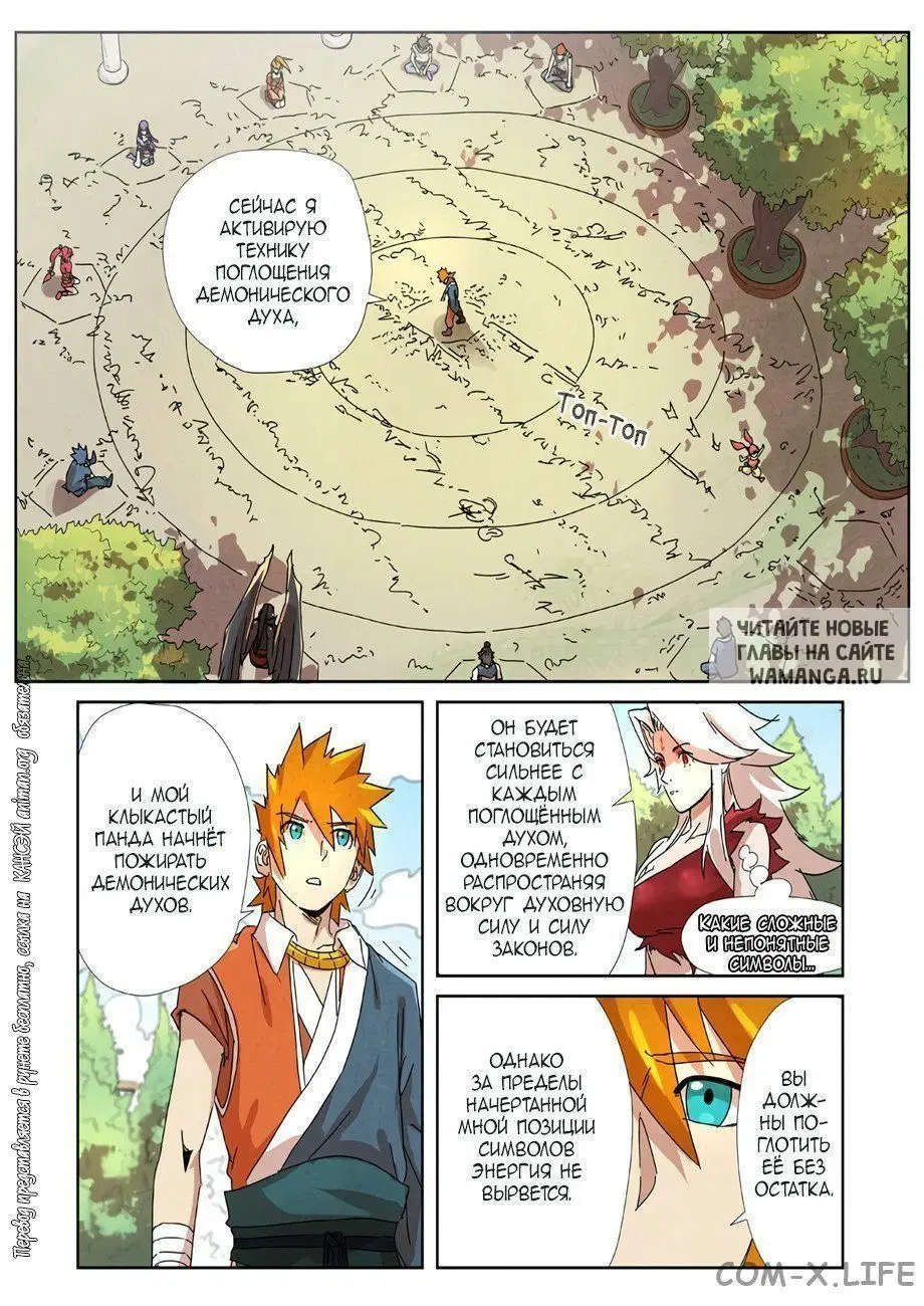 Page 17.000