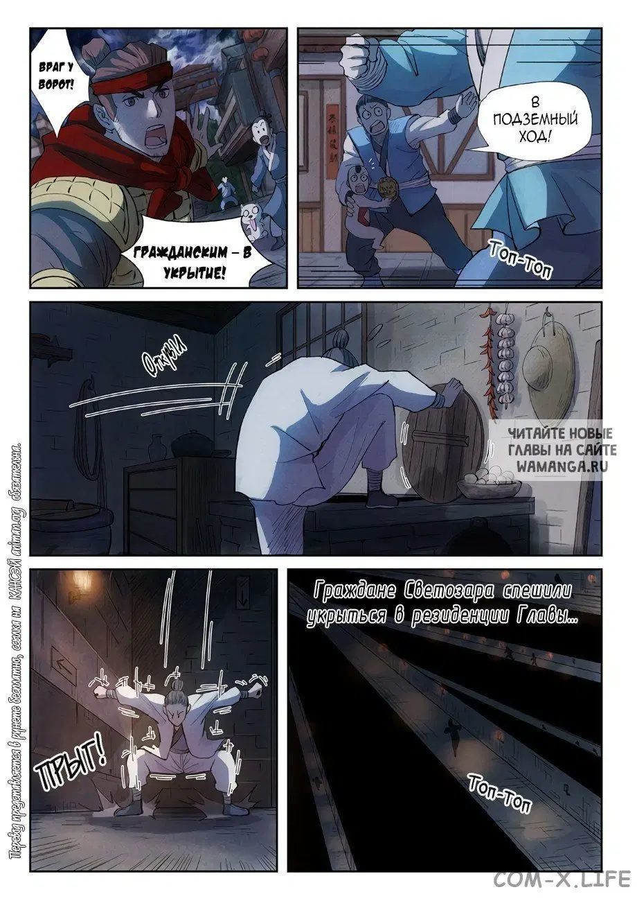 Page 17.000