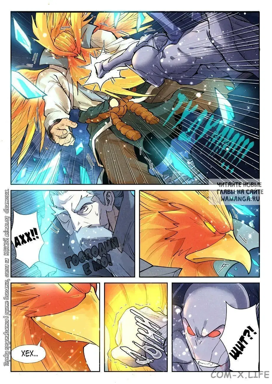 Page 17.000