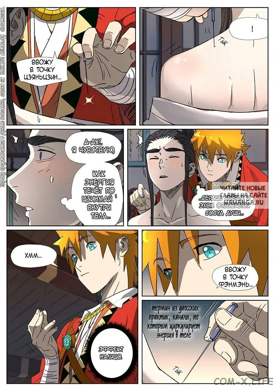 Page 17.000