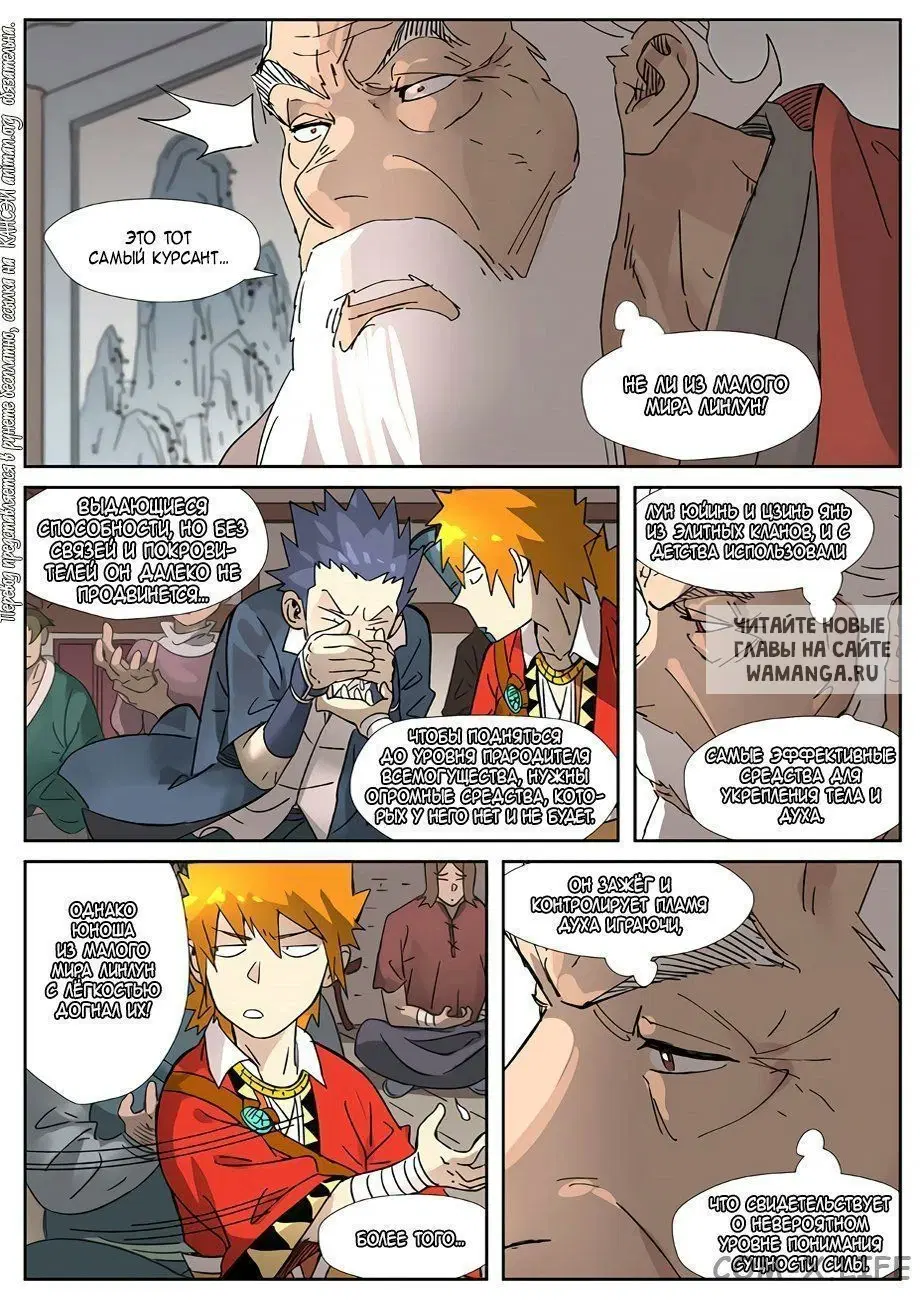 Page 17.000