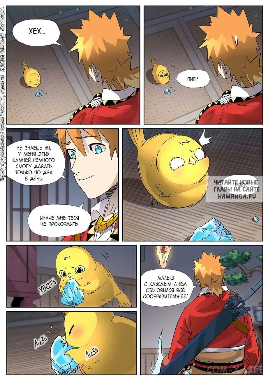 Page 17.000