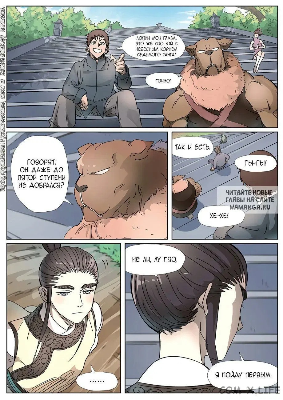 Page 17.000