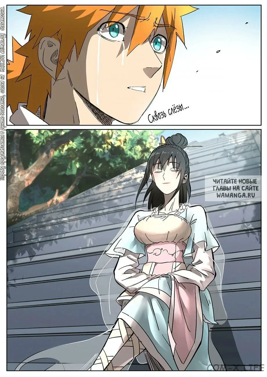 Page 17.000