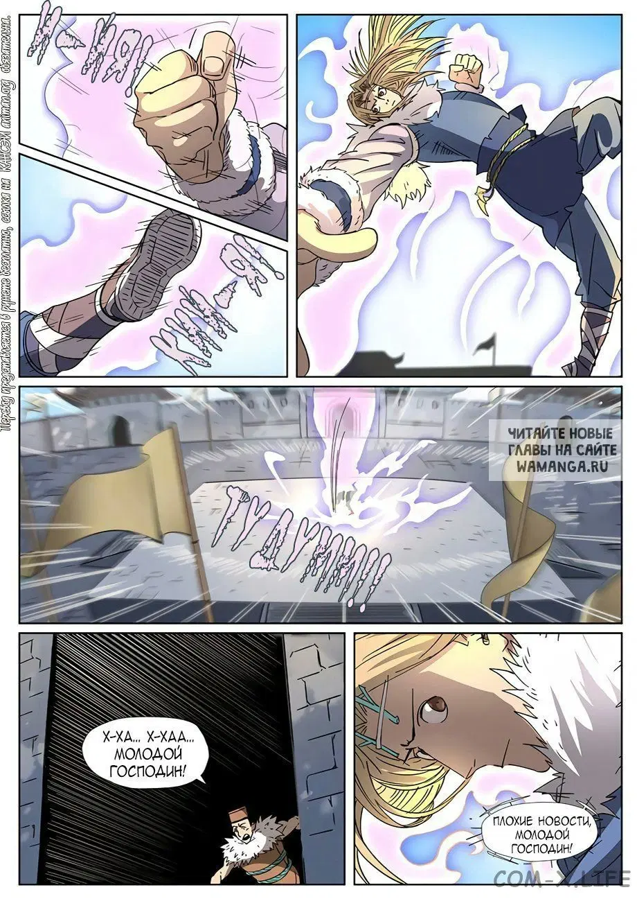 Page 17.000