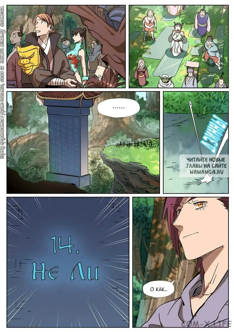 Page 17.000