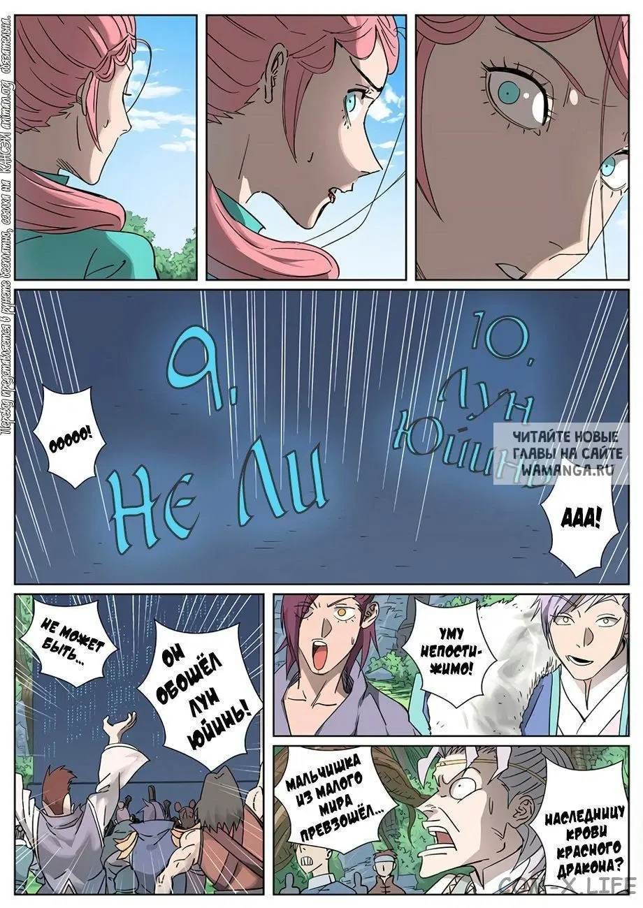 Page 17.000