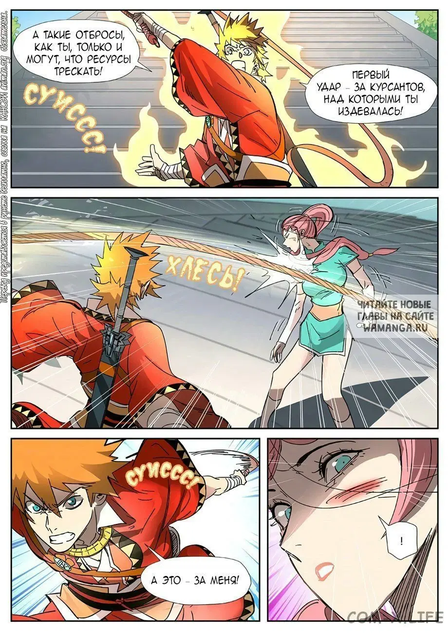 Page 17.000