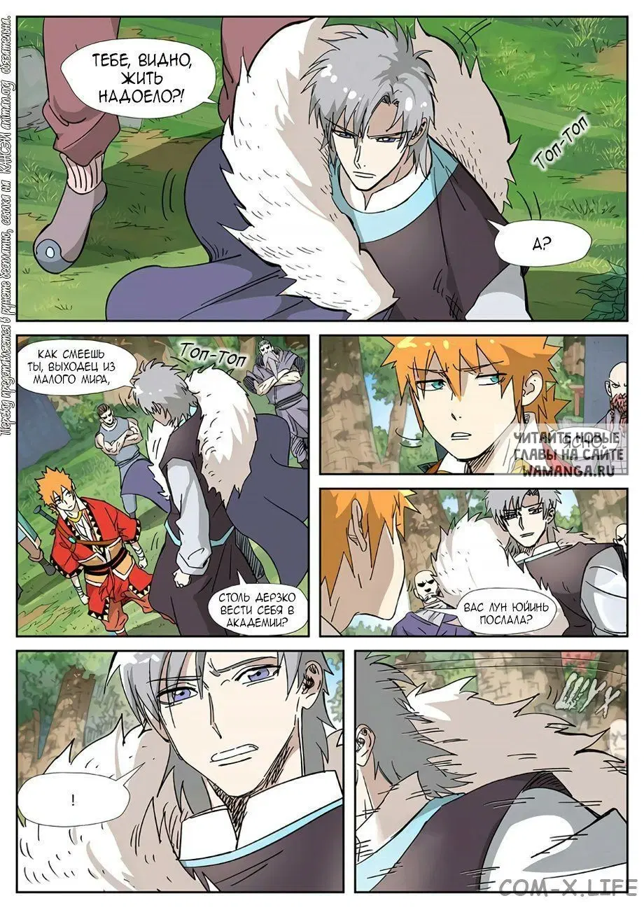 Page 17.000