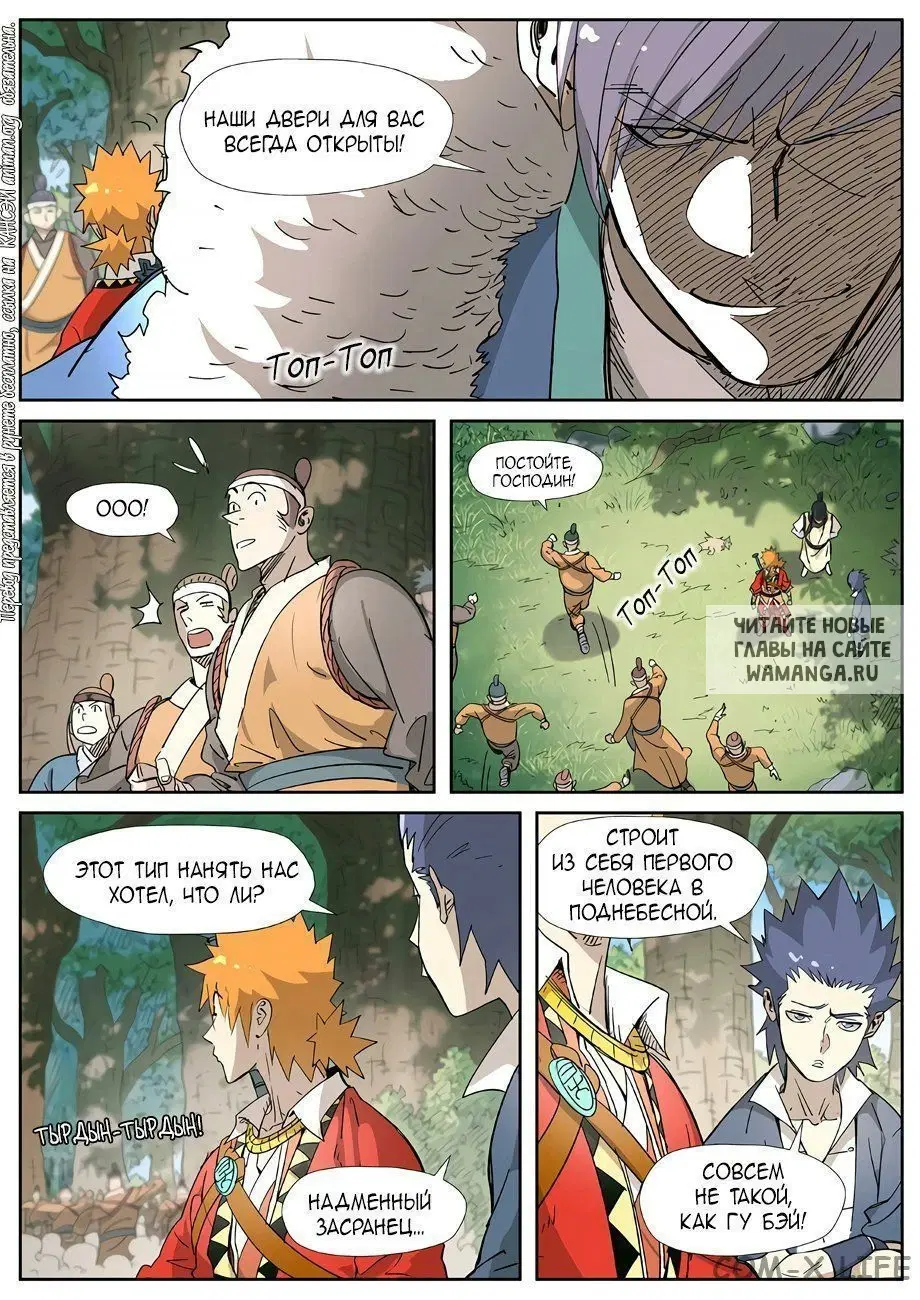 Page 17.000