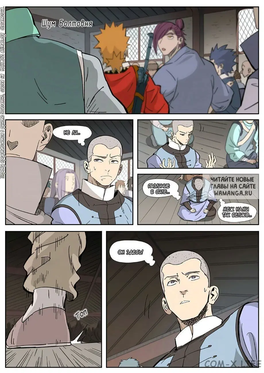 Page 17.000