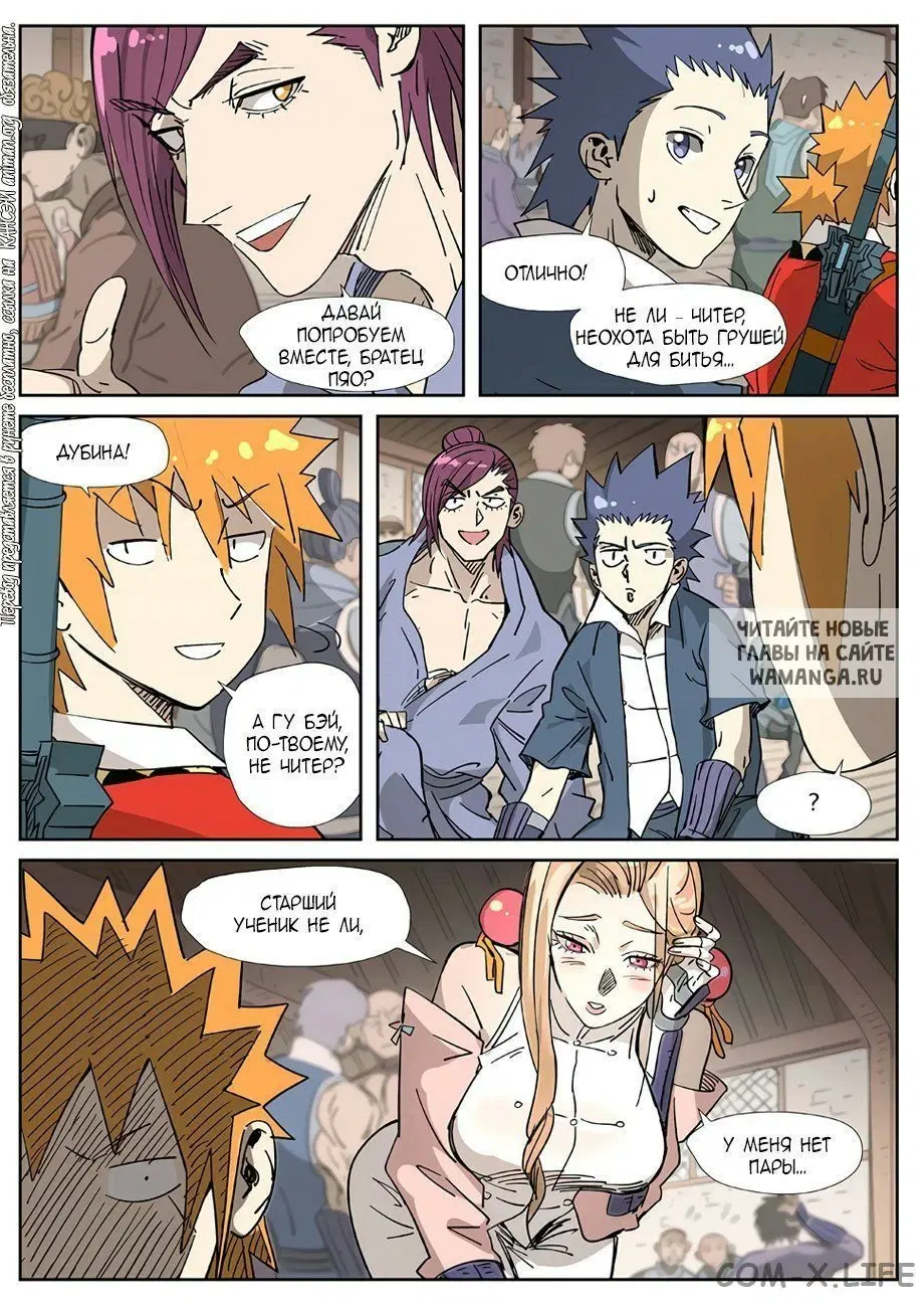 Page 17.000