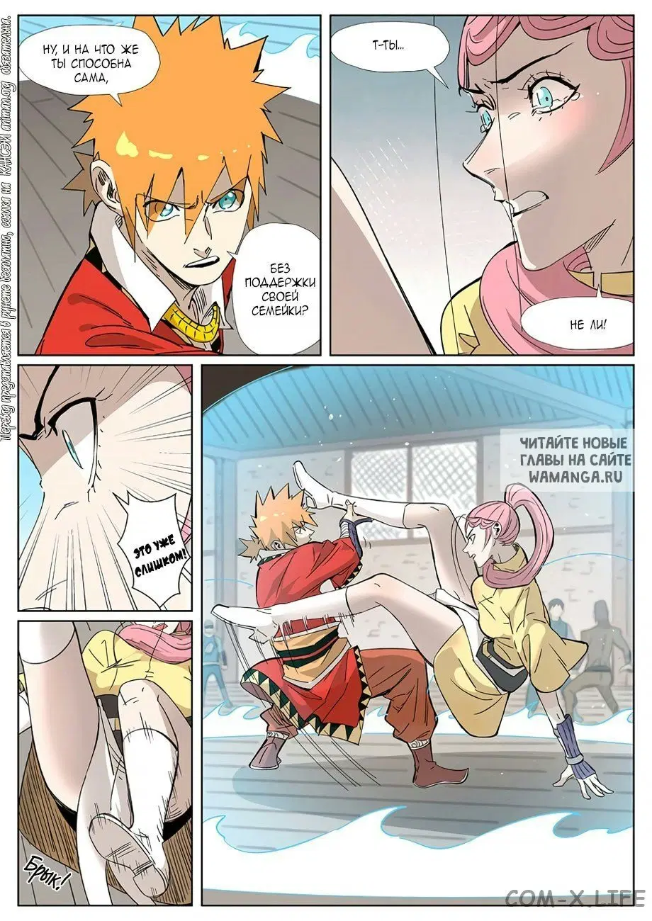 Page 17.000