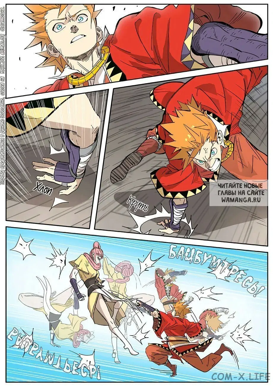 Page 17.000
