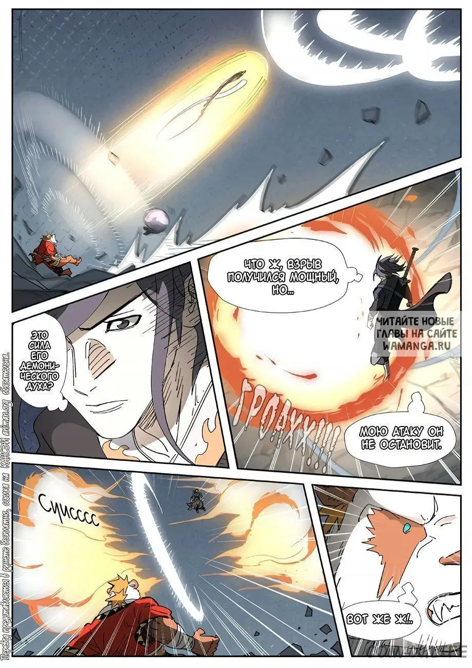 Page 17.000