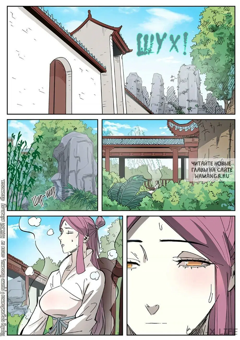 Page 17.000