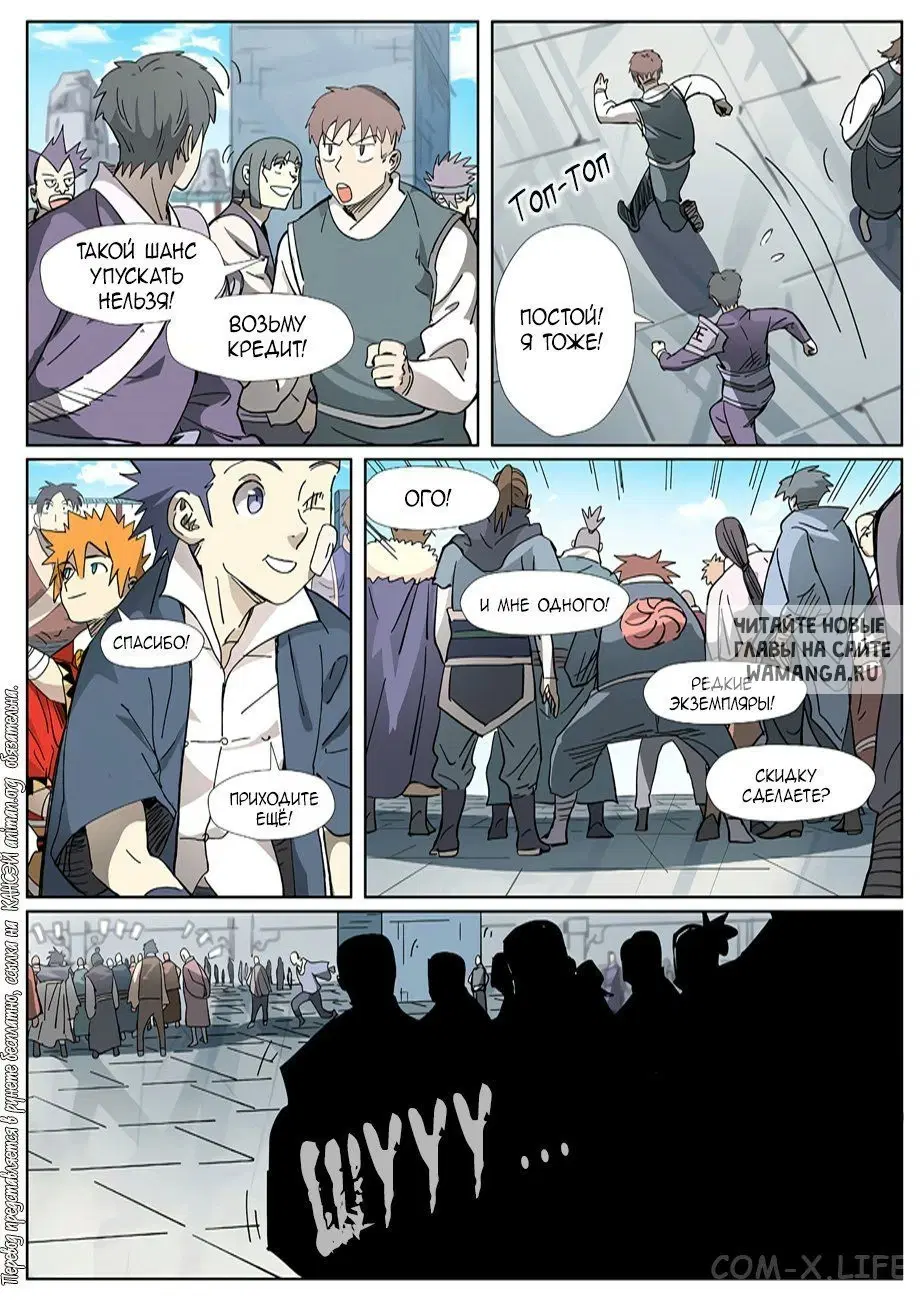 Page 17.000