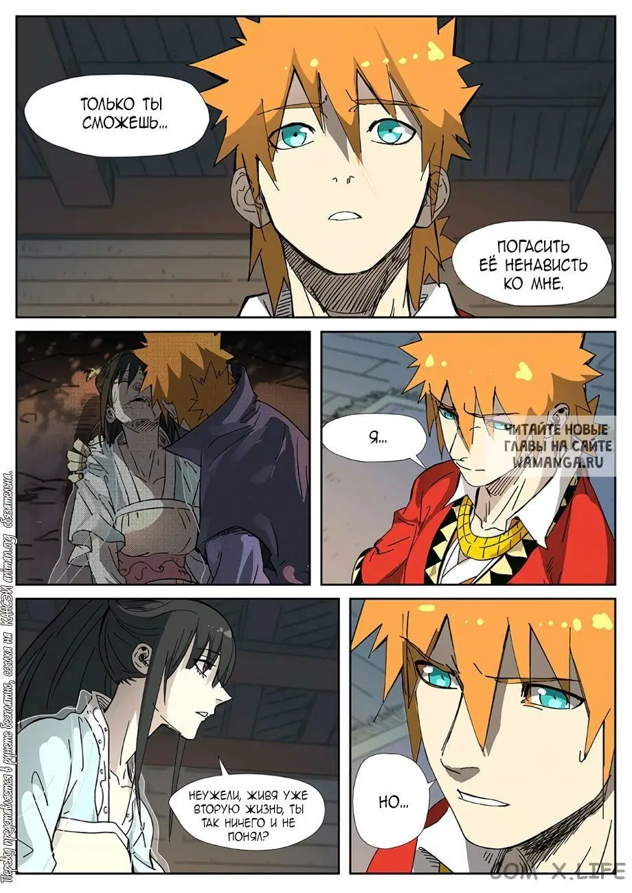 Page 17.000