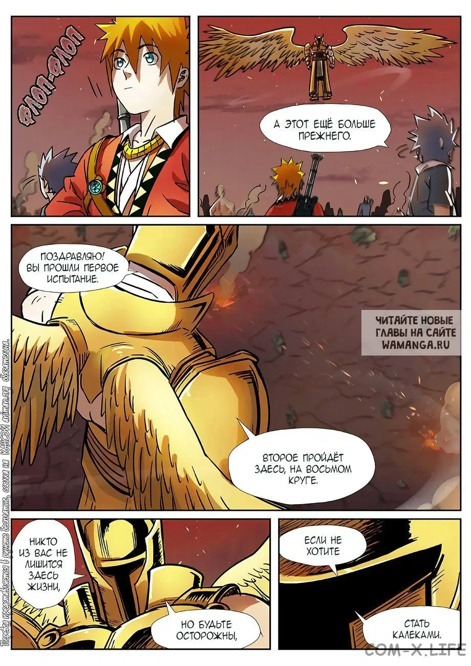 Page 17.000