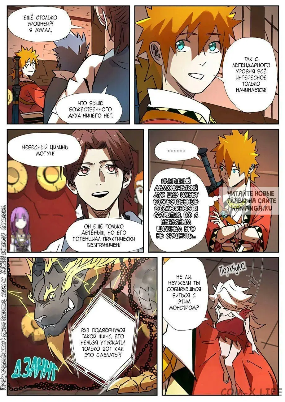Page 17.000