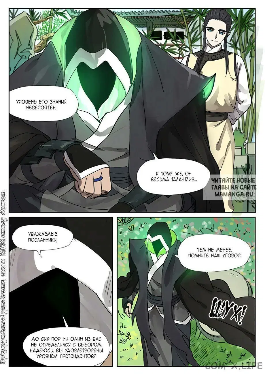 Page 17.000