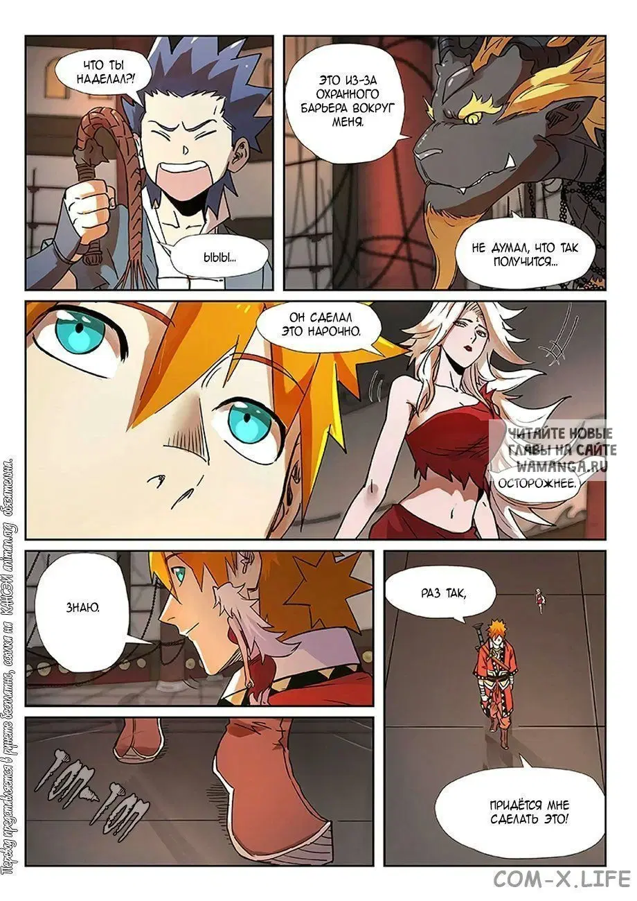 Page 17.000
