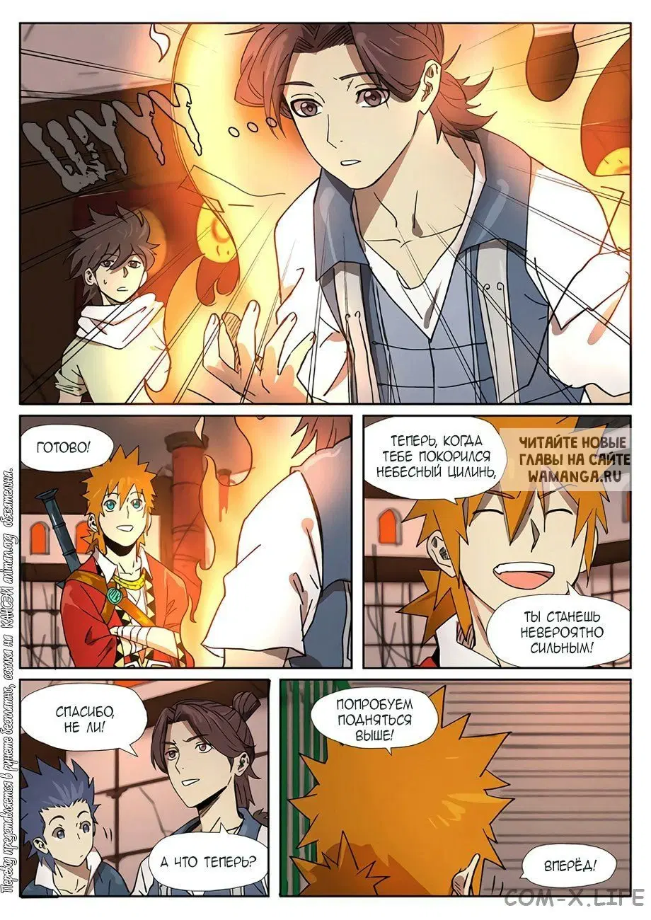 Page 17.000