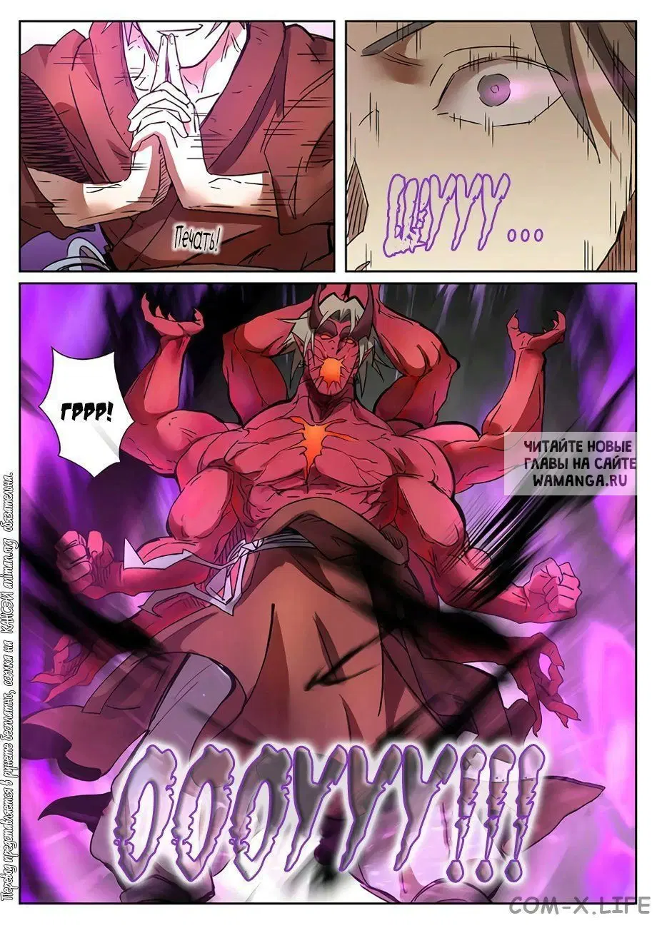 Page 17.000