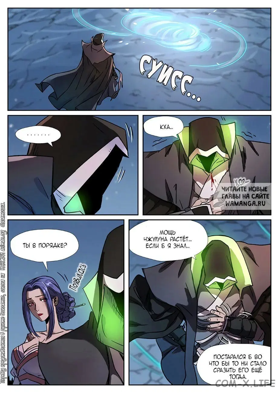 Page 17.000