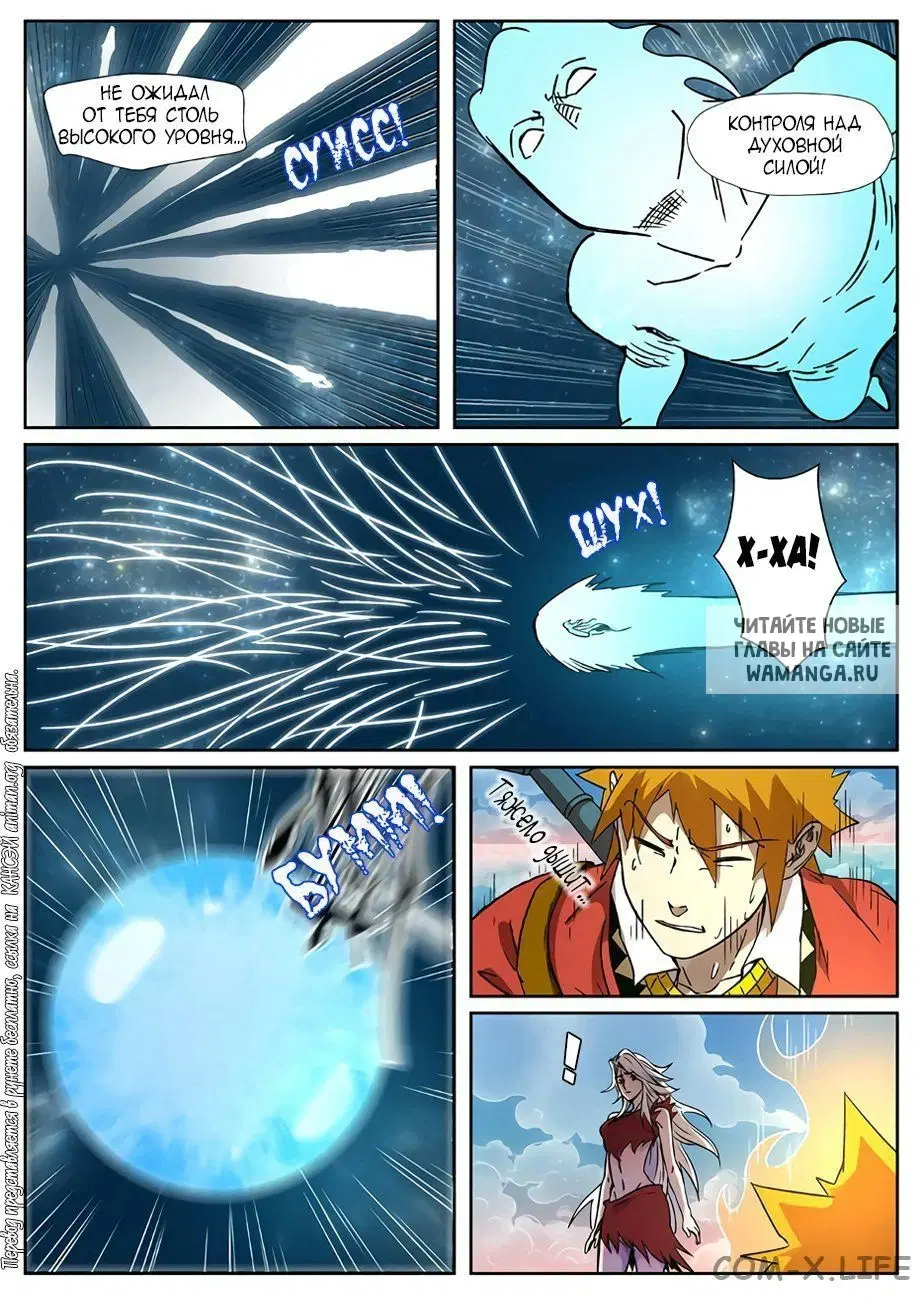 Page 17.000