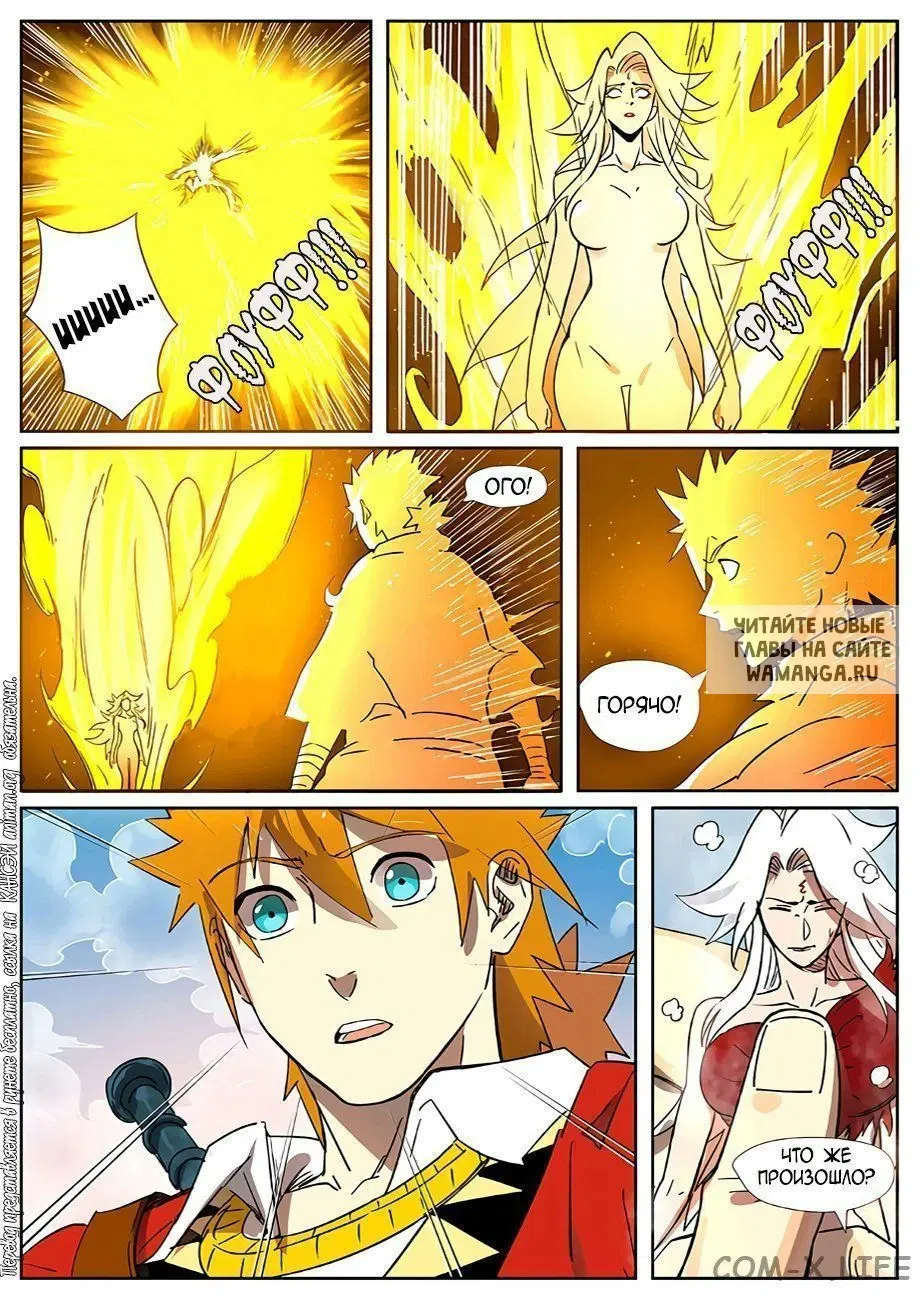 Page 17.000