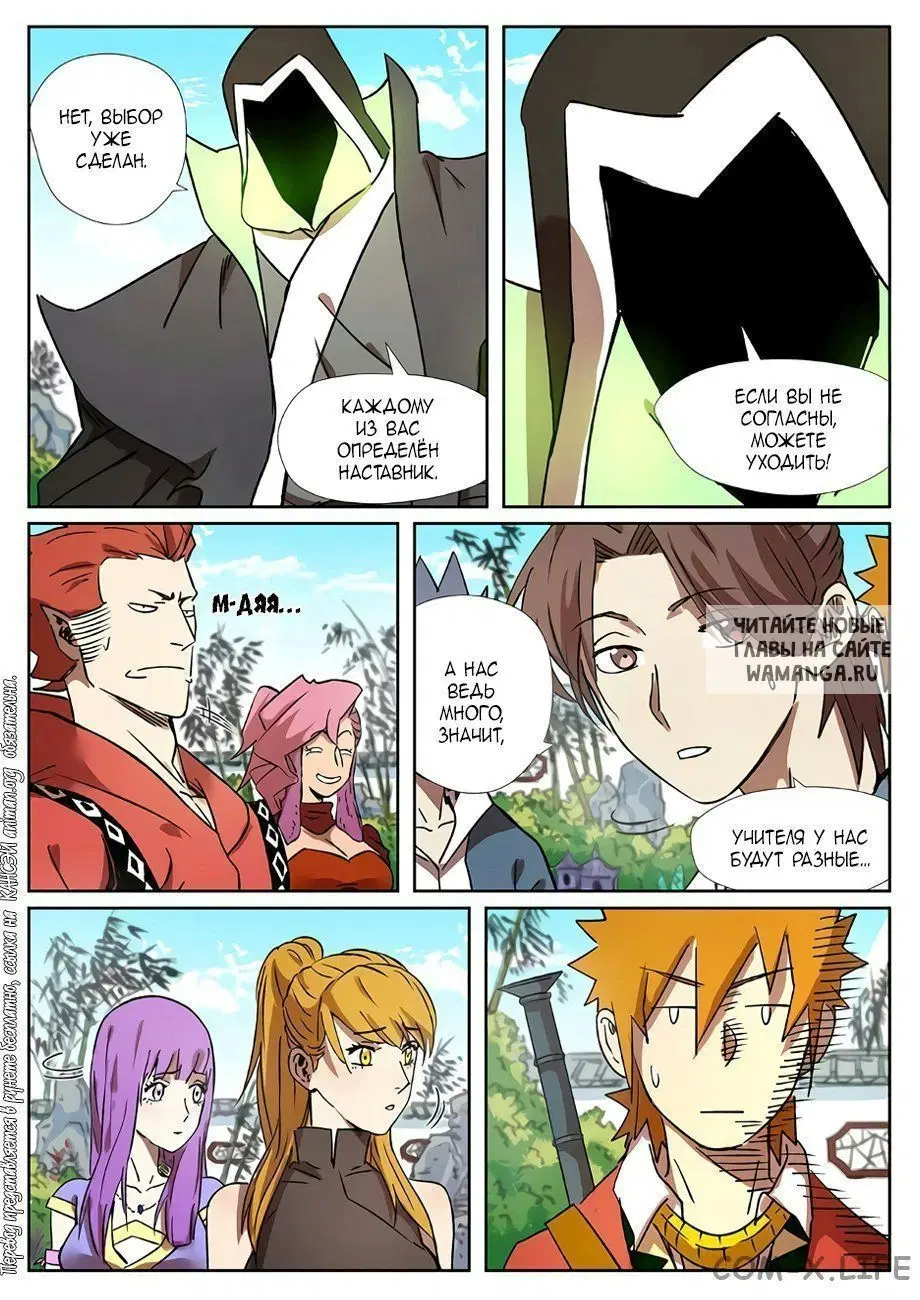 Page 17.000